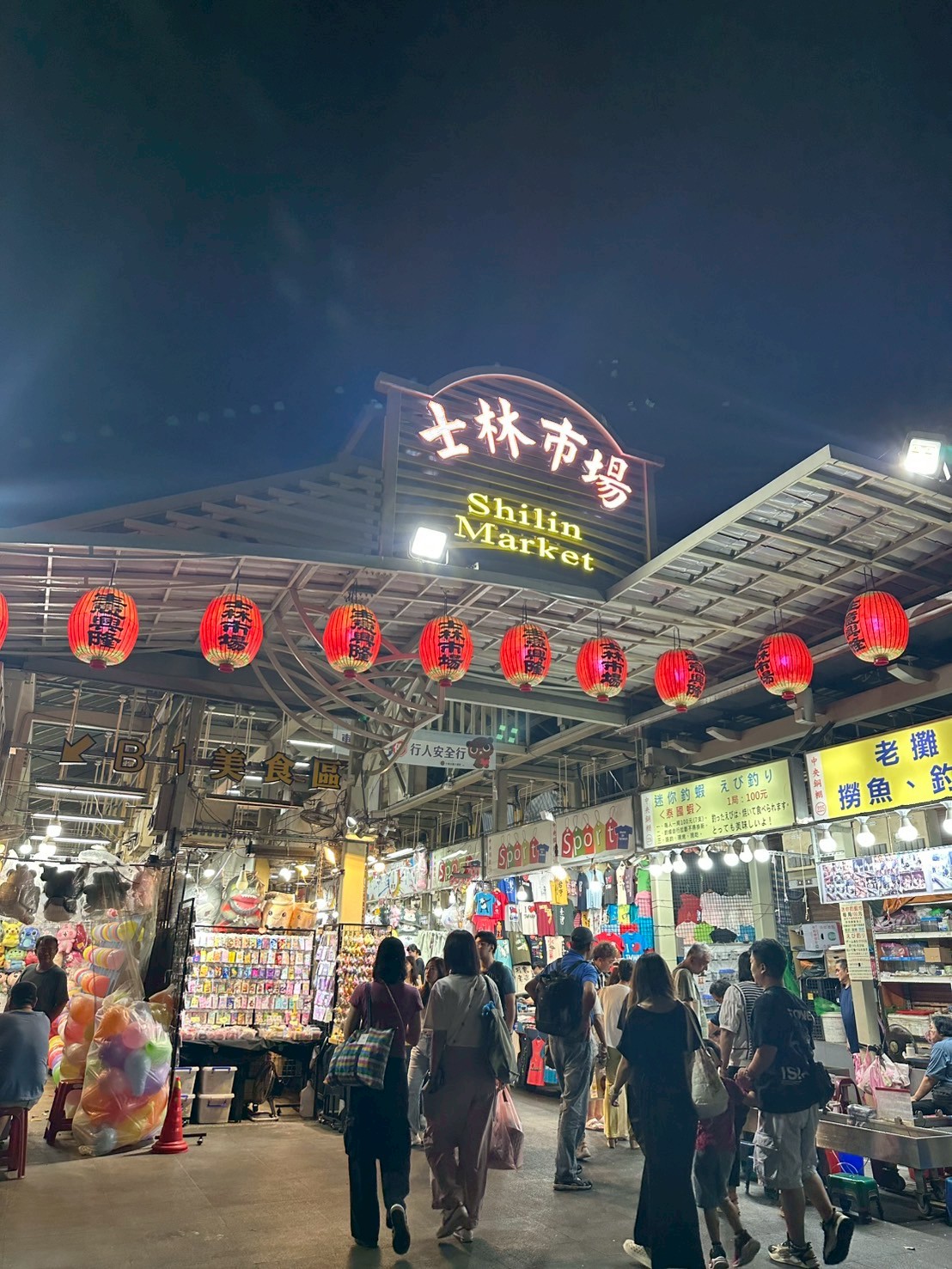台湾の夜市