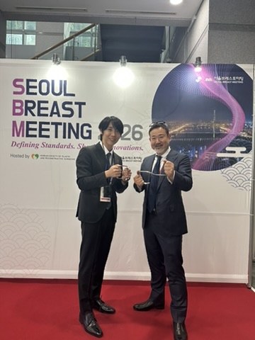 Seoul Breast Meeting 2026会場にて、日本からの招待演者
