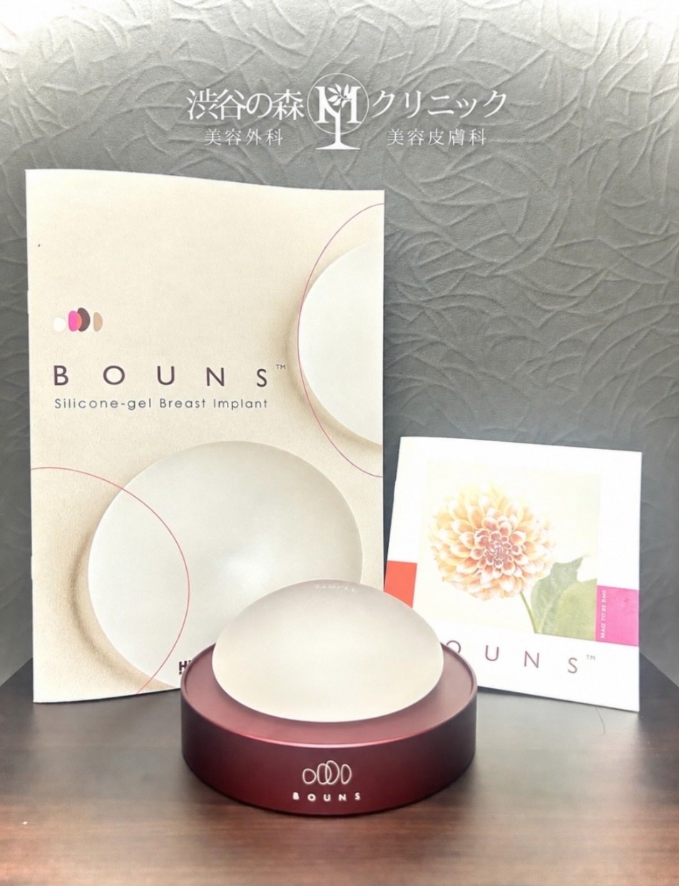 BOUNS（バウンス）とは？ベラジェル後継の次世代シリコンバッグ豊胸を形成外科専門医が解説